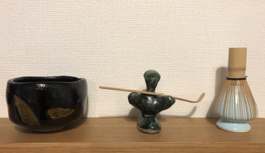 茶の湯が教えてくれるコミュニケーション術